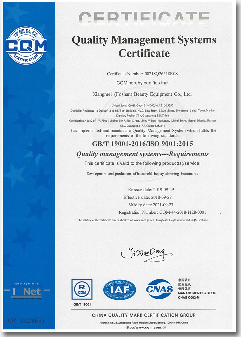 ISO9001证书